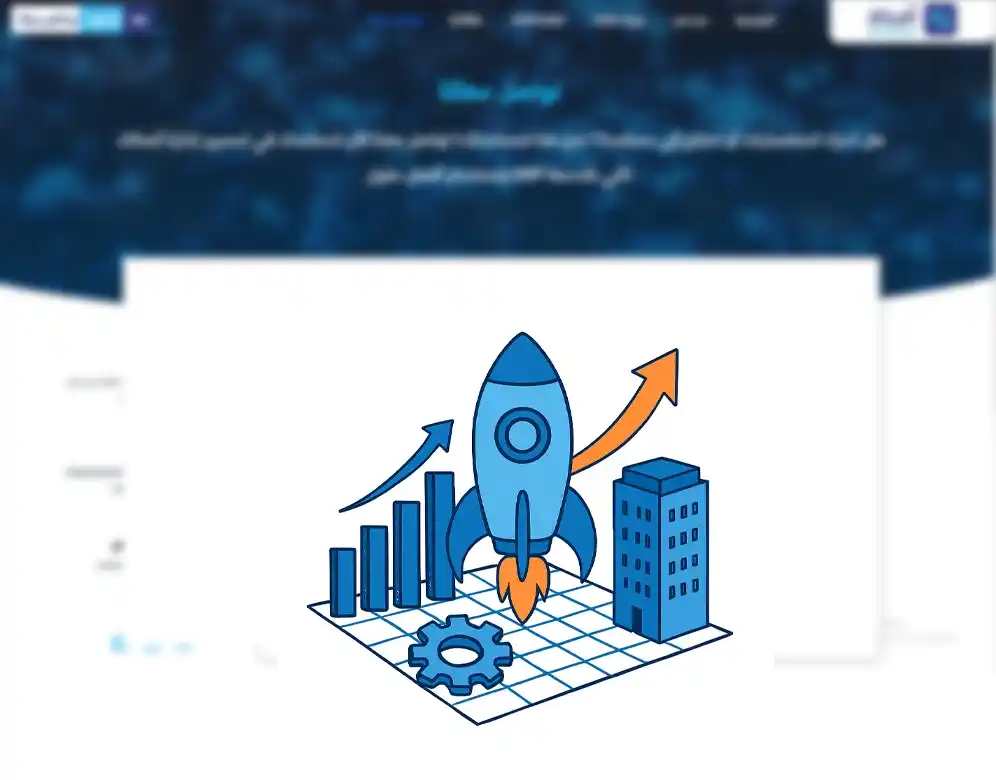 عوامل نجاح الشركات الناشئة ودور افزاز برنامج محاسبي في ذلك