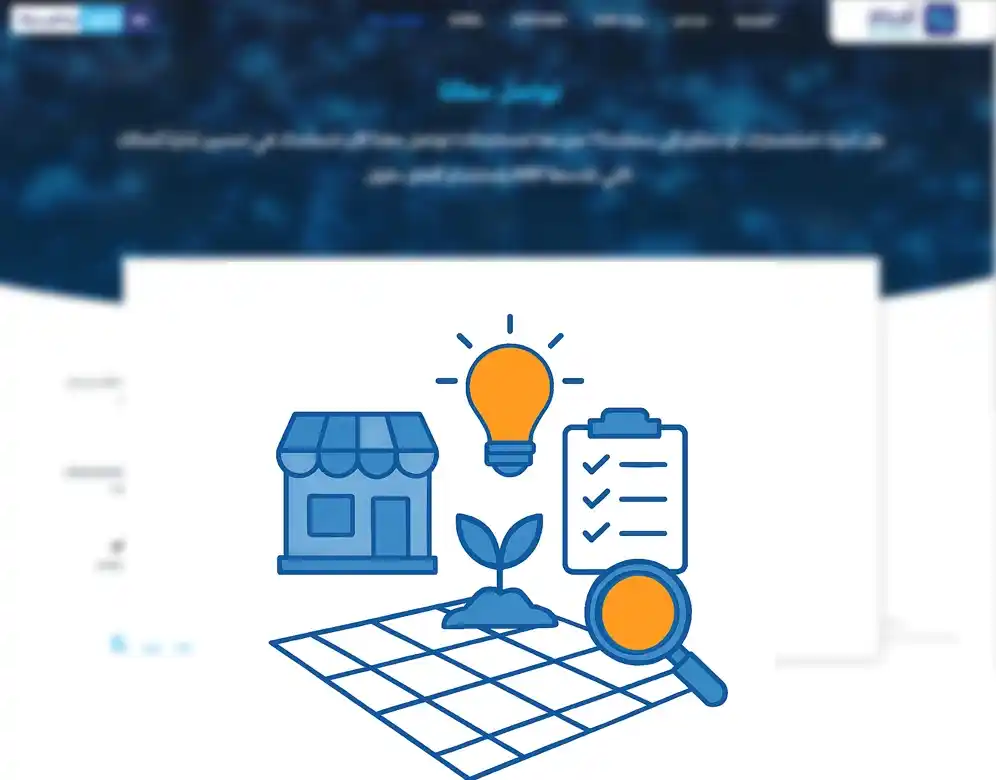 كل ما تريد معرفتة عن كيفية ادارة الشركات الصغيرة