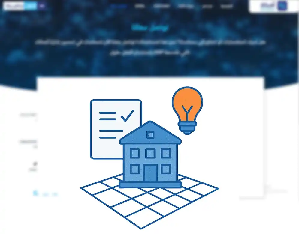 ما هي أسس إدارة الشركات الصغيرة؟