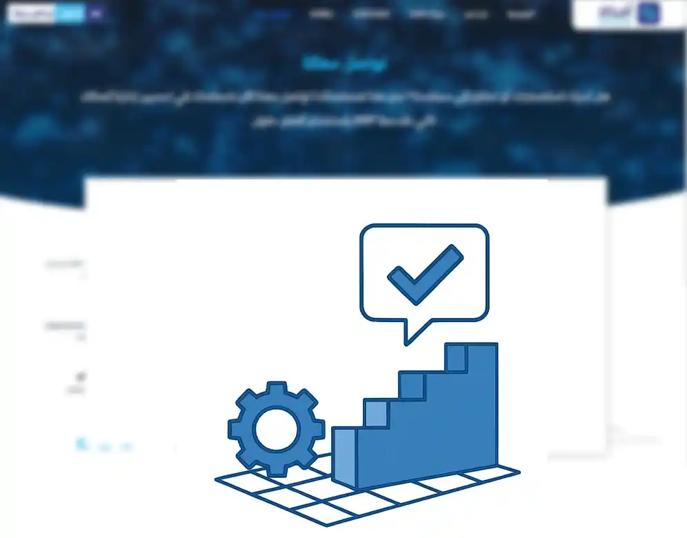 نصائح لبدء عملك على الطريق الصحيح