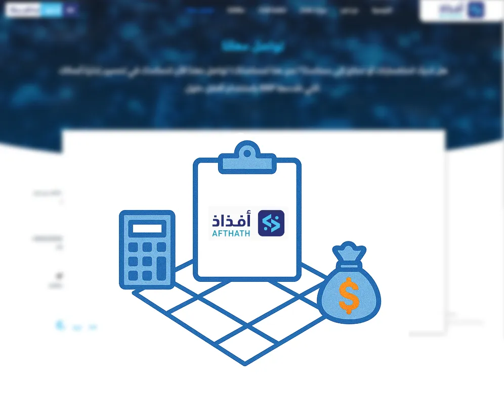 أشهر أنظمة erp المحاسبية في السوق